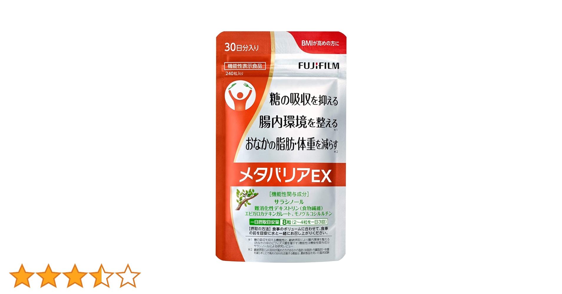 Amazon | 富士フイルム 【リニューアル前品】 メタバリアEX